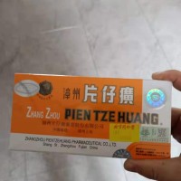 上海回收片仔癀（上海收购片仔癀）上海片仔癀胶囊回收多少钱