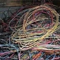 淄博废旧电缆回收厂家 大批量高价回收电缆线