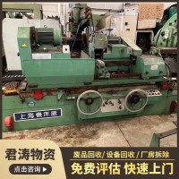 上海二手自动化工厂设备回收 整厂拆除收购