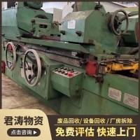 上海二手工业设备回收平台 长期回收工厂废旧机器
