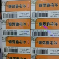 重庆回收片仔癀不限数量各年份均可收购欢迎来电咨询