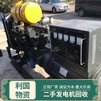 青浦发电机回收 二手发电机回收 高价回收进口发电机