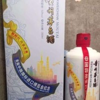 首届中国国际进口博览会纪念茅台酒回收价格一览一览表全国收购