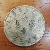 大清银币宣统三年银币壹元真实市场成交新价格320万人民币