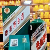 南京回收生肖龙年空瓶茅台酒瓶空瓶价格一览一览表参考公告