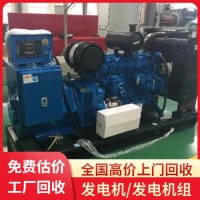 浦东新区柴油发电机回收 上海二手发电机回收