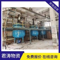 徐州废旧化工机器回收 二手设备整厂回收