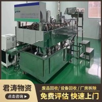 徐州厂家回收二手电镀线 反应釜工厂旧设备收购