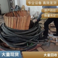 昆山废旧电缆线回收店铺地址-江苏那里收电缆电线