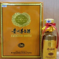 广州回收50年及30年茅台酒瓶子空瓶收购价格一览一览表参考