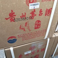 整箱马年茅台酒收购价格一览一览表参照全中国回收