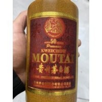 北京顺义区30年50年茅台酒空瓶回收价浏览查询