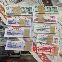 上海市各区老钱收购  老纸币  银元回收热线
