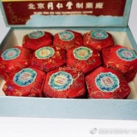 整盒北京同仁堂安宫牛黄丸回收价格一览一览表全国收购