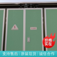 美式箱变回收（二手美式箱变回收）杭州美式箱式变电站回收厂家