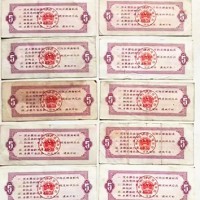 全国通用伍市斤1966年粮票现金回收-广州古玩交易平台