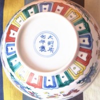 大明宣德年制鸡缸碗现金回收-上海古玩经营公司