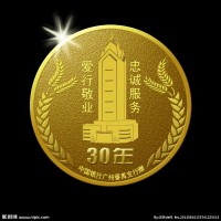西安高价上门回收金银纪念币 黄金首饰 银元银锭鉴定