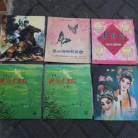 唱片收购  上海市胶木唱片回收  戏曲唱片收购