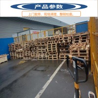 上海回收木托盘价格一览表， 上海青浦叉车垫仓板回收多少钱一个