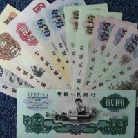 上海老钱收购新行情  老纸币回收  老版人民币收购