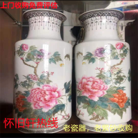 上海老花瓶收购  清代花瓶收购  解放前花瓶收购价格