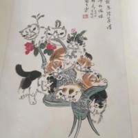 孙菊生作品猫市场成交价格75万
