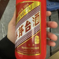 广州30年茅台酒瓶回收站快捷键