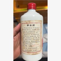 丹东市25年麦卡伦酒瓶回收今日价格