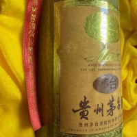 赤峰市贵州茅台酒瓶回收上门服务