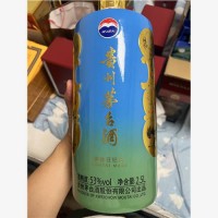 辽阳市25年麦卡伦酒瓶回收今日价格