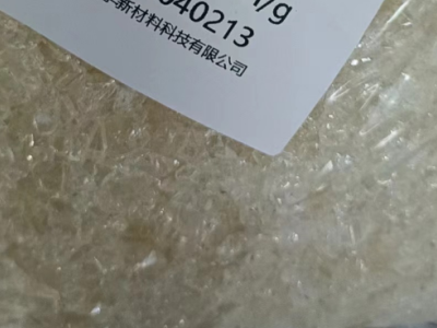 公司两三吨树脂处理