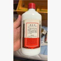 辽源50年茅台酒瓶回收价实时查询