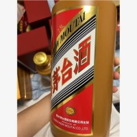 深圳贵州茅台酒瓶回收站快捷键