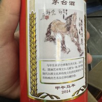 南京马爹利*酒瓶回收价位走势