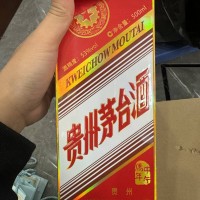 双鸭山龙年生肖茅台酒瓶回收同城上门