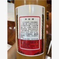 佛山30年茅台酒瓶回收去哪里卖合适