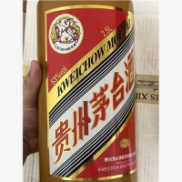 七台河龙年生肖茅台酒瓶回收价实时查询