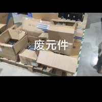 工厂闲置电子产品、废纸等废品处理